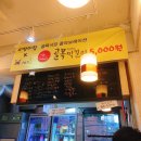 골목전집 이미지