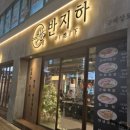 롯데리아구미상모점 이미지