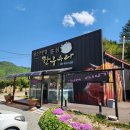 이화영농조합법인 | 홍천 한우 맛집 홍천한우수라 영농조합법인 후기, 수타사 맛집으로 추천하는 곳