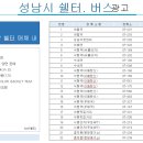 버스정류장 07-116 이미지