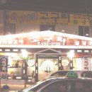 청하목욕탕 이미지