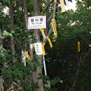 금강경로당 이미지