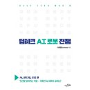 시크릿하우스 이미지