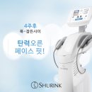 청담화이트의원 이미지