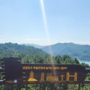 박두진 | [안성 여행지 추천] 금광호수 박두진 문학길 산책코스 &amp; 하늘전망대 후기