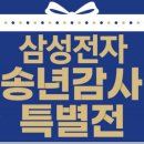 그레이지 이미지