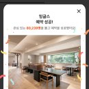 미가한우. 치킨처럼 | 밍글스 | 3일에 걸쳐 작성한 밍글스 일기