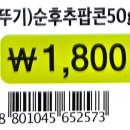 세븐일레븐창원명서중앙점 이미지