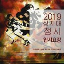 맥스체대입시학원 이미지