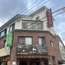 김해 장유맛집 : 천지가 석쇠불고기 정식