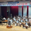 난계국악단 온라인 공연 이미지