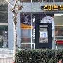 대한스마트타워 이미지