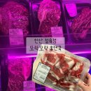 주부정육점 | 집에서도 맛있게! 안산 모락모락 홈앤쿡 정육점 가성비 고기 후기