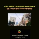 뉴드림부동산공인중개사사무소 이미지