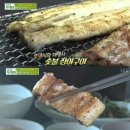 신내장어구이