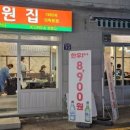 소고깃집 이미지