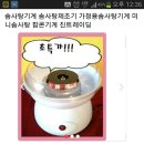 노형탁구장