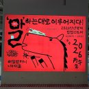 용산-336 | 용산 해탈컴퍼니X아미울 불교 팝업 후기