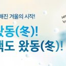 주식회사 매일쏜다