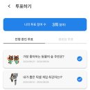 죽지않아 PC 이미지