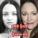 줄리엣 이미지