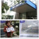 삼개어린이공원 | {{{마포나루길역사 후기}}} 마포역에서 시작하여 마포대교 문화탐방 다녀왔어요.