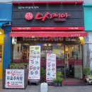 스시피아 이미지