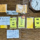 국시집