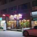 피플족발 이미지