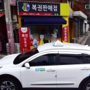 씨스페이스 강동현대점 티스토리