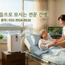 가족사랑간병인협회