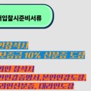 삼성경매공인중개사사무소 이미지