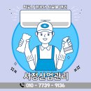 천안월봉초등학교 이미지