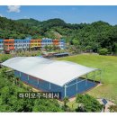 옥곡중학교 이미지