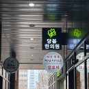 허영차이나 이미지