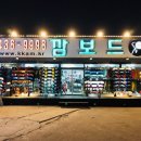 깜보드