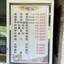 안골보리밥 이미지