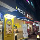버스정류장 06-262 다이닝코드