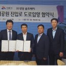 (주)성담솔트베이 이미지