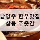 강가에푸줏간 이미지