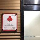 (주)코아스트론 이미지