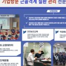 (주)한신환경 이미지