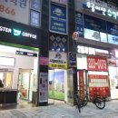 행복한태권도 이미지