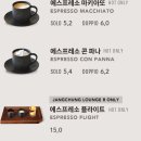 건축사사무소모던아트 | 🎨 미술 관점으로 보는 < 스타벅스 장충라운지 R점> 후기