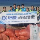 (주)에코드림