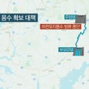 보성강6 이미지