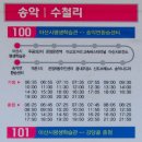 버스정류소_평생학습관 이미지