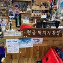 졸리상점 | 혜화 대학로 낙상공원 옛날교복 데이트(졸리상점 교복대여 후기)