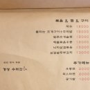 경성수라간 이미지