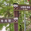 도심건강길 4길 이미지